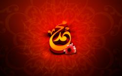 islamic wallpapers